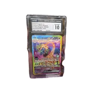 2024 POKEMON SAR EN-SURGING SPARKS #242 ALOLAN EXEGGUTOR EX CGC 10 - Picture 1 of 6