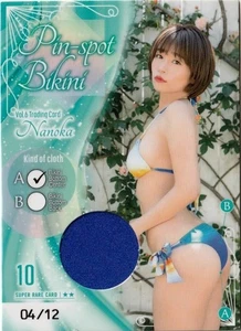 HIT'S Nanoka Vol.6 Trading Card Pin-spot BIKINI BOTTOM CENTER 04/12 Japan Idol - Picture 1 of 2