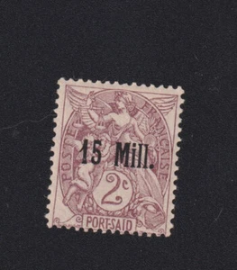 Timbre d' Alexandrie colonie, N° 44a, 15 mill sur 2 c Blanc gomme charnière 2602 - Foto 1 di 1