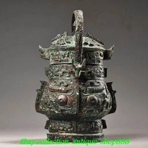 9" Old China Dynasty Bronze Ware Dragon Beast Face Portable Vessel Jar Pot Crock - Picture 1 of 9