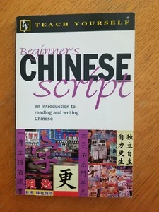 Teach Yourself Beginner's Chinese Script - Bild 1 von 3