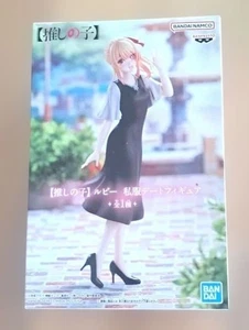 [Ungeöffnet] Oshinoko Ruby Freizeitkleidung Datum Figur - Bild 1 von 5