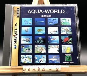 Aqua-World ~Umi Monogatari~ (Sega Saturn,1996) from japan