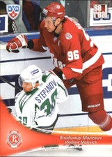 2013-14 Russian Sereal KHL #VIT004 Vladimir Malevich 