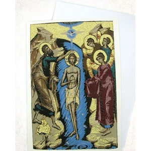 Taufe Christi Wandteppich Ikone Grußkarte Umschlag Ikone gerahmbar - Bild 1 von 1