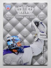 2013-14 KHL The League's Finest #TLF-024 Maxim Sokolov #/200