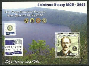 2002 Mozambique 1613a Paul Henry Rotary 100th Anniv. MNH S/S - Picture 1 of 1
