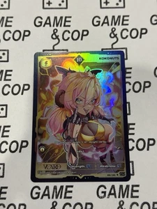 GamerSupps - Vcard Awakened Worlds - 1st Edition Foil Kokonuts 10 Top Loader - Picture 1 of 6