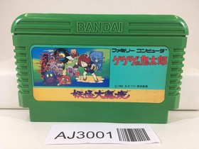 GeGeGe no Kitaro Youkai Daimakyou Nintendo Famicom NES Japan - AJ3001
