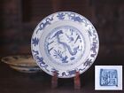 #1 Zhangzhou Export Blue and White Dish found in Japan, Ming Wanli Period,