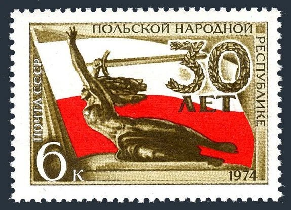 Russia 4222 two stamps,MNH.Mi 4255. Polish People's Republic,1974. Nike Monument - Image 1 of 1