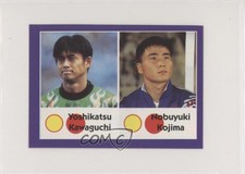 1998 Diamond World Cup Stickers France 98 Yoshikatsu Kawaguchi Nobuyuki Kojima