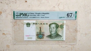 China solid 1 P#895d 1999 1 yuan banknote PMG 67 UNC - Picture 1 of 2