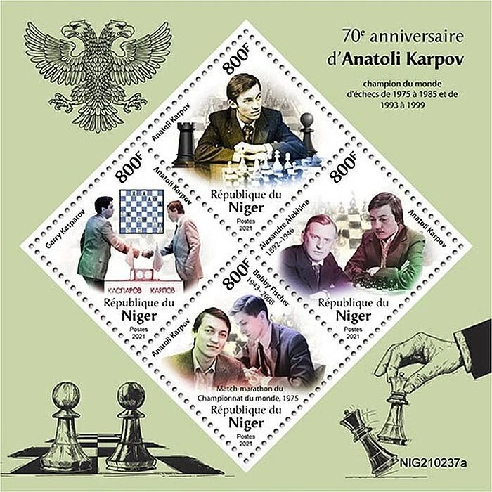 CHESS Grandmaster ANATOLY KARPOV Games/Sport 4v-Stamp Sheet #38 (2021 Niger) — 第 1/1 张图片