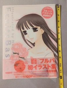 RARE! Fruits Basket Anime 1st Season Natsuki Takaya Shojo Art Book Vintage 2004 - Picture 1 of 15