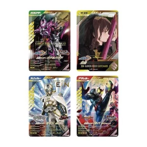 Kamen Rider Battle Ganba Legends Masterful Set 2025 Card TCG Bandai Japan PSL - Picture 1 of 4