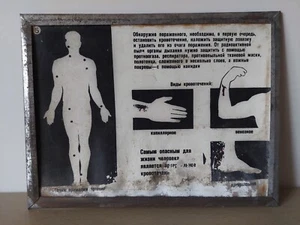 Soviet vintage plaque in iron frame. Factory Safety. USSR Original plate 6. ## - Picture 1 of 15