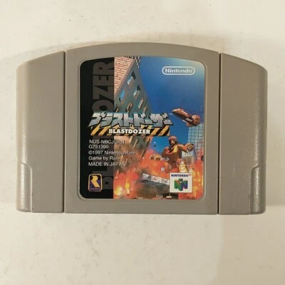 Blast Dozer Corps (Nintendo 64 N64, 1997) Japan Import - Image 1 of 4