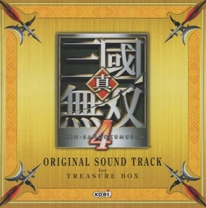 Dynasty Warriors 4 Original Soundtrack For Treasure Box - Bild 1 von 2