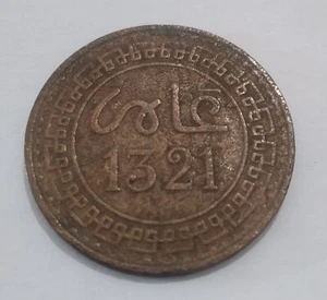 Bronze Morocco 5 Mazunas Old Coin 1321 AH 1903 Paris Mint Abdelaziz # 11 - Picture 1 of 7