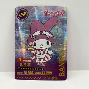 My Melody SUPER SUPER RARE Sanrio Glitter First Edition Neu Trading Card - Bild 1 von 8