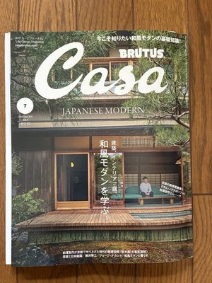 Casa BRUTUS July 2025 Japanese   ARCHITECTURE INTERIOR DESIGN Magazine - Image 1 of 4