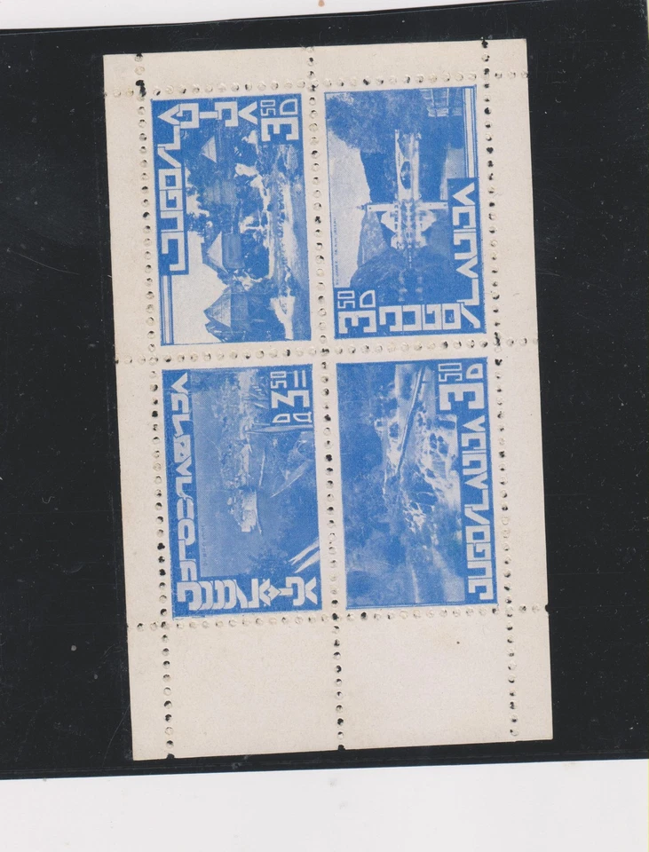 YUGOSLAVIA,bloc of 4,unlisted proof,no gum  Foto 1 de 1