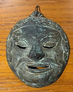 Vintage Indonesian Hand Made Bronze (?) Metal Mask - Picture 1 of 2