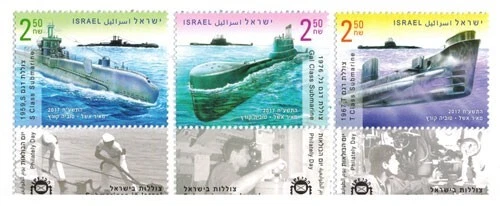 ISRAEL 2017 - Submarines in Israel - set of 3 Stamps - Scott# 2162-4 - MNH - Image 1 of 1
