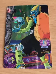 Carte Dragon Ball Z DBZ Dragon Ball Heroes Galaxy Mission Part 2 #HG2-23 S-Rare - Imagen 1 de 1