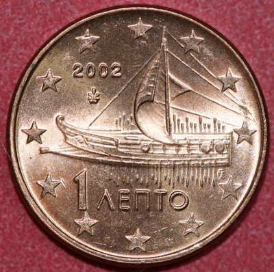 Grecia 2002 Eurocéntrico, Antiguo Barco Trireme Ateniense - Moneda Extranjera 16,2 mm Foto 1 de 2