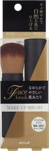 Cepillo de maquillaje deslizante para cara y mejillas Koji Honpo 2BR0623 - Imagen 1 de 1