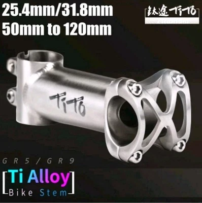 TiTo 25.4mm 31.8mm Ultralight Titanium MTB Bike Stem Road Bicycle Handlebar Stem - Image 1 of 4