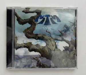 ASTRA Weirding Music CD 2009 Rise Above Records Rare Progressive Rock - Imagen 1 de 3