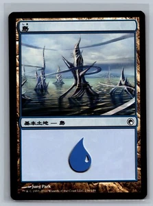 Magic The Gathering JAPANESE Scars of Mirrodin Island #236/249 Land MTG TCG CCG - Picture 1 of 2