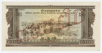 Lao Laos 500 Kip ND Pick 24.s aUNC muestra casi sin circular mancha grapa Foto 1 de 2