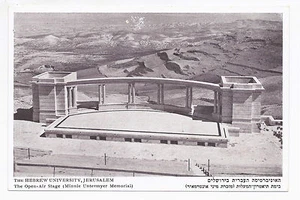 PALESTINA, UNIVERSIDAD HEBREA, MT. SCOPUS ESCENARIO AL AIRE LIBRE, UN PC ANTIGUO, ALREDEDOR DE 19 - Imagen 1 de 2