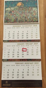 New Ararat Armenian 2019 Wall Calendar Hard To Find 17"x40 3 parts by Narek Van - Picture 1 of 5