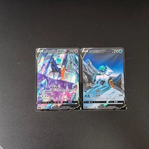 2pc Pokemon TCG Chinese Shadow Rider Calyrex V CSR 155 Ice Rider Calyrex CSR LP - Picture 1 of 2