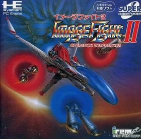 PC Engine Super CD software Image Fight II (good condition)
