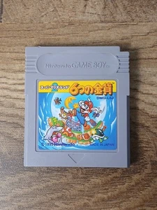 Super Mario Land 2: 6 Gold Coins (Nintendo Gameboy, 1992) Japanese Version - Picture 1 of 2