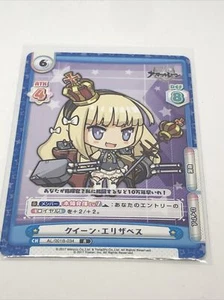Azur lane Rebirth for You Queen Elizabeth AL/001B-034 R - Picture 1 of 2