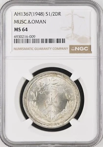OMAN - MUSCAT , 1/2 DHOFARI RIAL RIYAL 1367AH ( S ) NGC MS 64 , RARE - Picture 1 of 2
