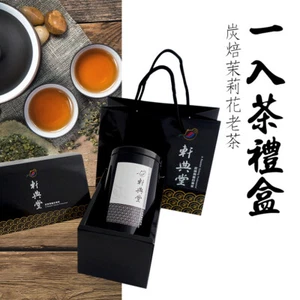 Roasted Jasmine Flower Aged Oolong Tea Gift Set 軒典堂 炭焙茉莉花老茶禮盒 - Picture 1 of 6