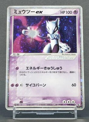 Mewtwo ex Holo 026/055 ADV1 Ruby & Sapphire Japan Pokemon Card 2003 - Image 1 of 4