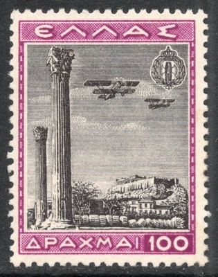 GREECE 1940 - 100Drs EON National Youth Organization Airpost issue - Image 1 of 2