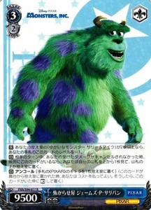 Sulley PXR/S94-077 R Weiss Schwarz Pixar Japanese TCG NM - Picture 1 of 1