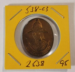 Thailand 1995 Medal Thai Year 2538 Somdet Pra Suriyothai, Monogram - Picture 1 of 3