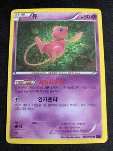 Pokemon Korean Mew 027/078 R XY10 Awakening Psychic King Near Mint  - Picture 1 of 1