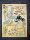 Japanese Floral Patterns And Motifs By Madeleine Orban-Szontagh 1990